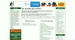 Desktop Screenshot of latinpro.info
